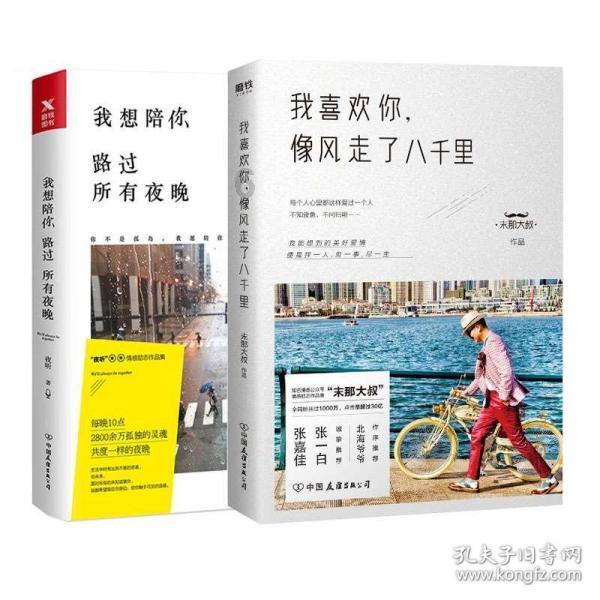 逃离违建房屋6