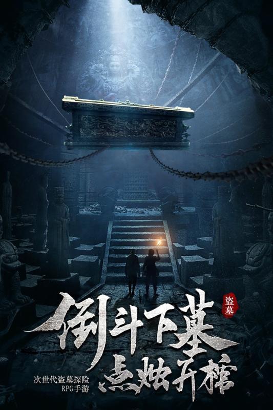 铁笼中的小鹿逃脱
