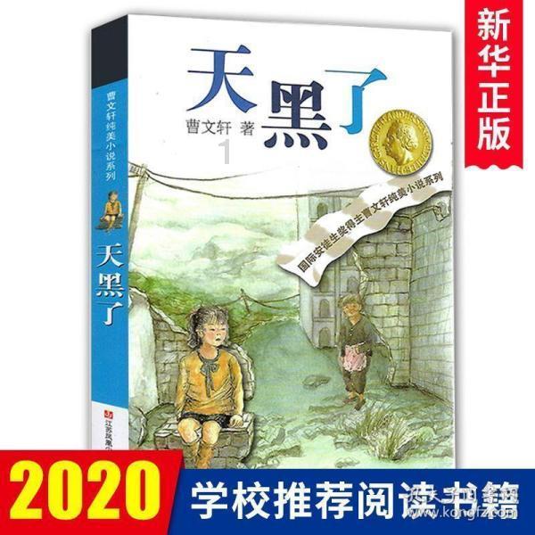“富硒康养小镇”开启新篇章！