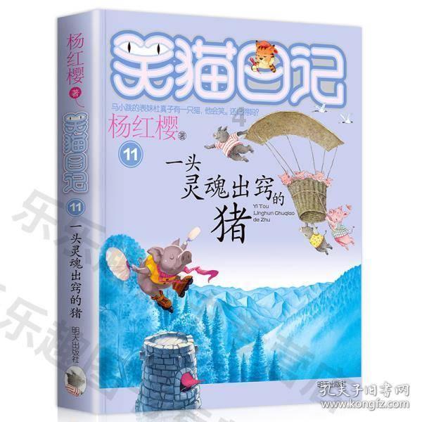 救援音乐系学生