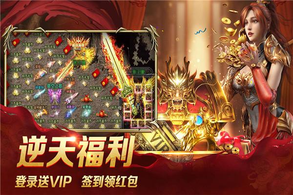 动漫传奇2.5