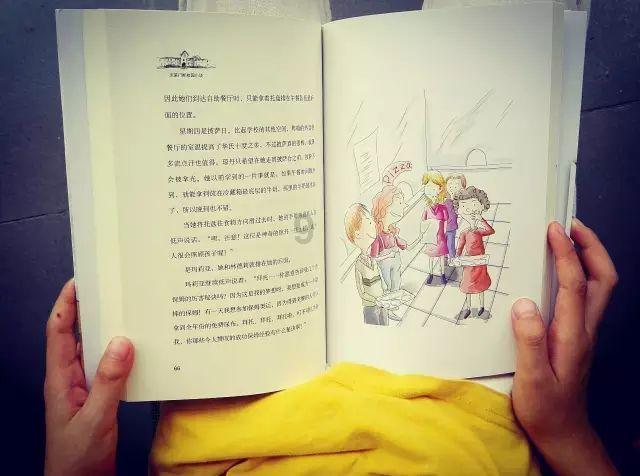有信方有用