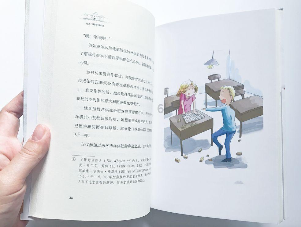 卡哇伊拳击手