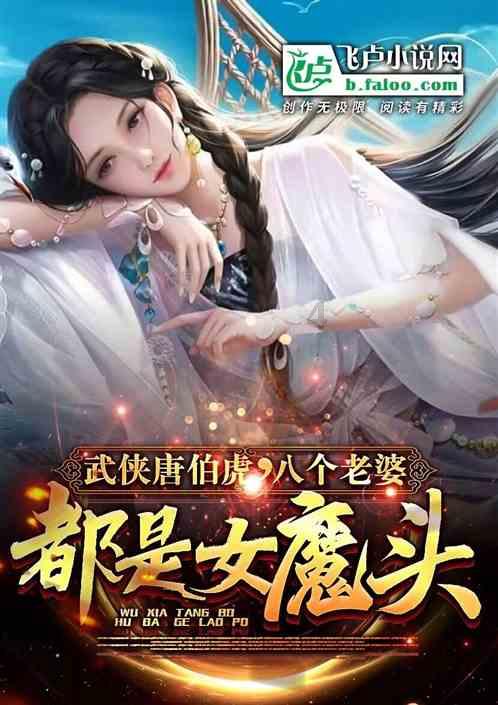 该怎么处理办公室恋情游戏画面
