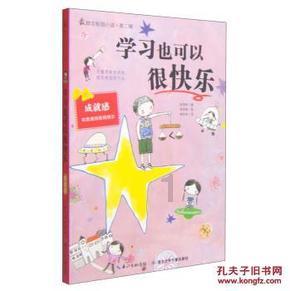 菠萝炒牛肉粒，二者结合香甜的相得益彰