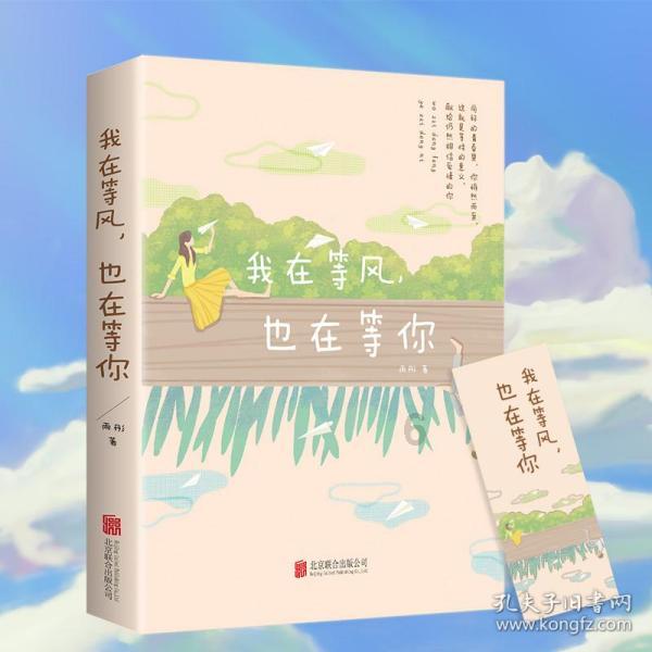 救援中世纪女王