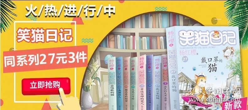 民间故事：农夫赴丧宴，路上帮巨蟒接生，蟒蛇：别坐着吃席