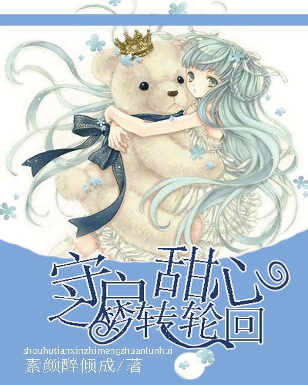 异度之刃2