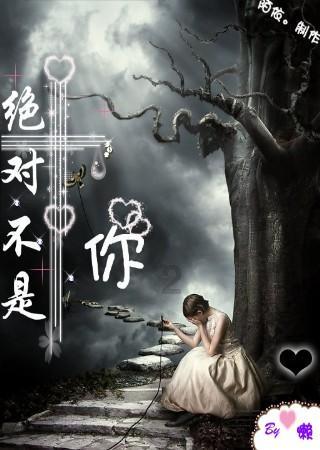 喜欢幻想正常吗？