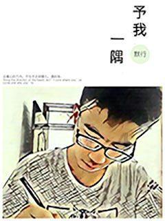 远古行星中文版