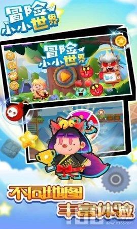 超三国无双3