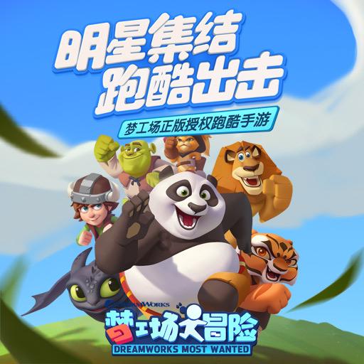 火柴人拯救大冒险