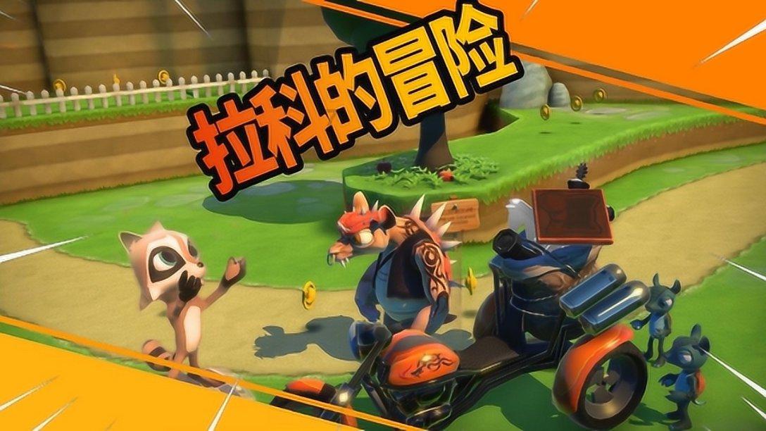 害虫猎人2