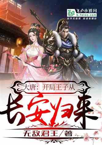 方根书简