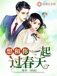 长生劫