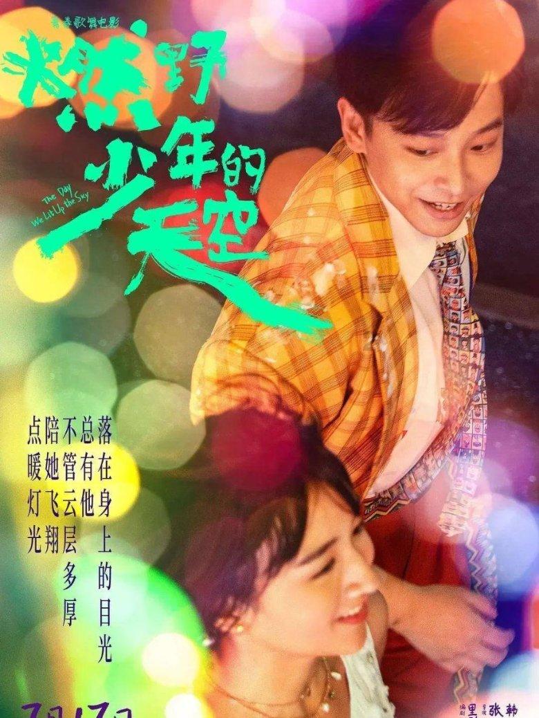 逃离蓝色之林