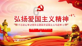 巧虎踢足球