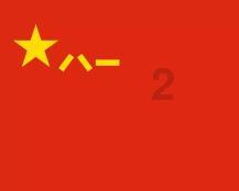 可防可治不可怕！麻风病防治小知识