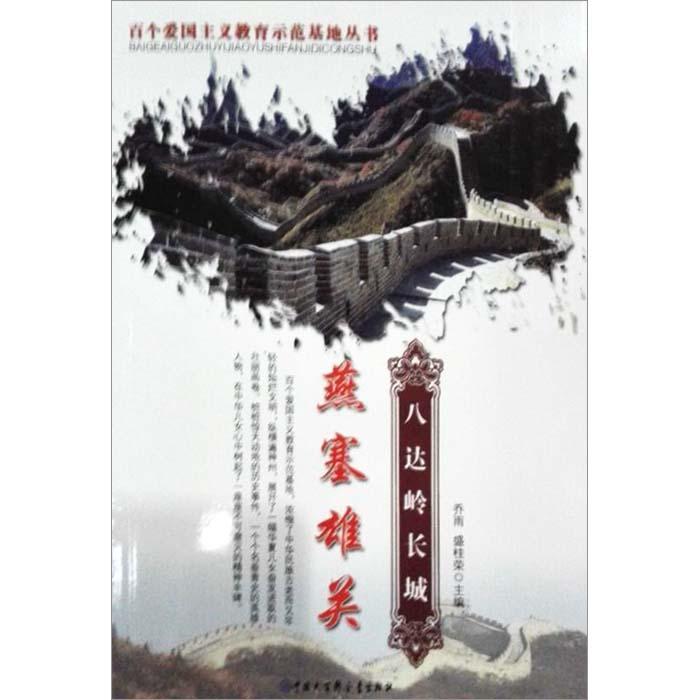湖南省湘西边城机场公安全力备战首次春运