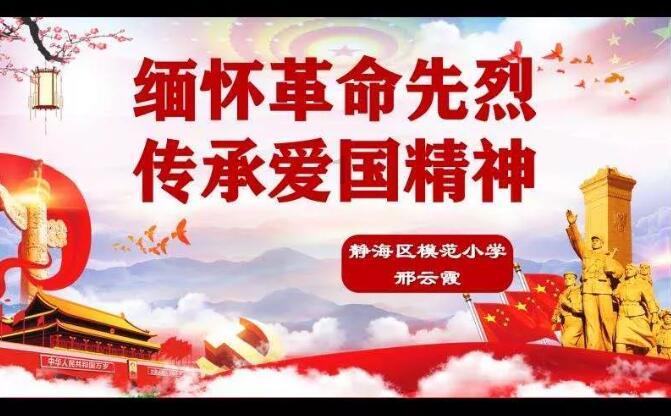 道路交通连连看第二章