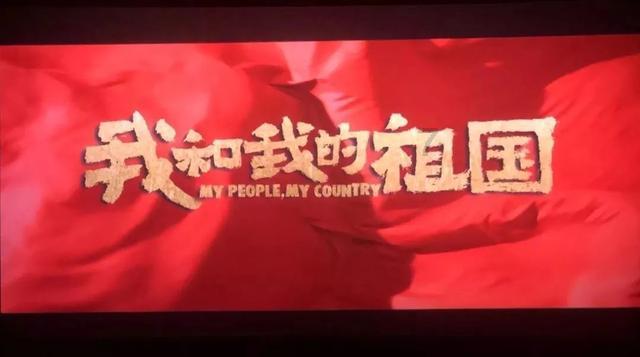 异械危机