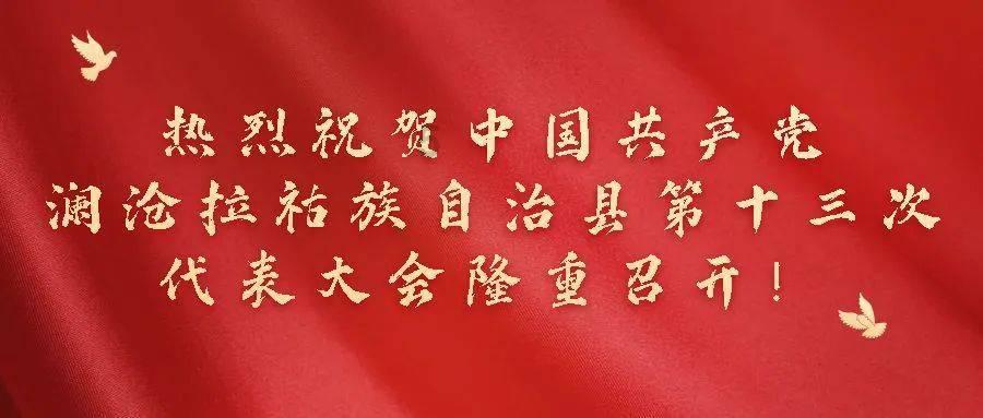 直升机大战