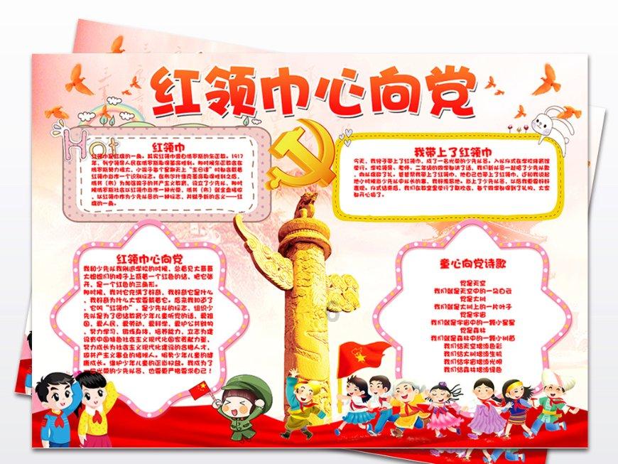 细数温州市政府工作报告，这些“瑞安元素”亮了！
