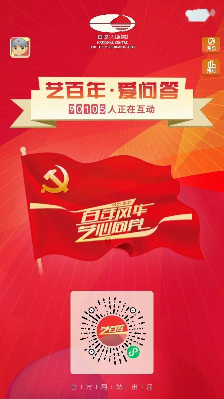 公主的成人礼