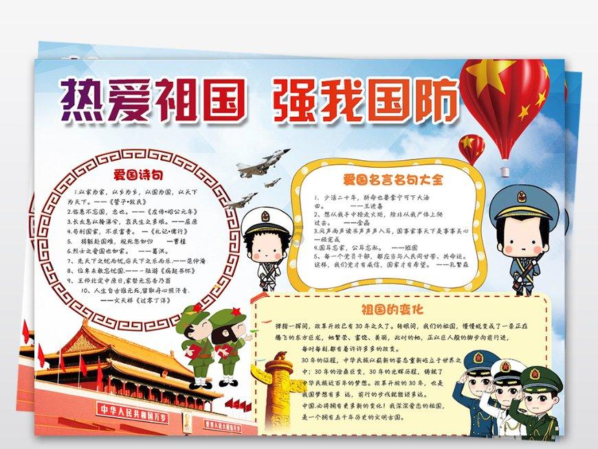 逗小猴开心系列212