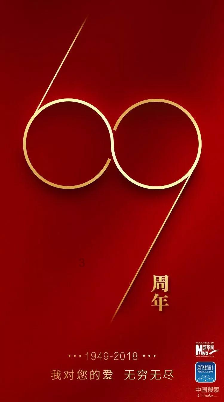 杨勇访问南斯拉夫，总统铁托找理由拒见，邓公：该升他为总长了