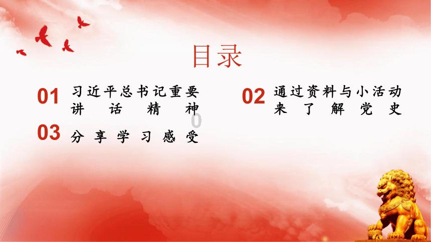 眼力大作战选关版