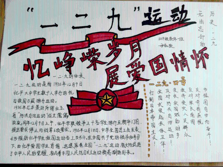 商场购物狂欢