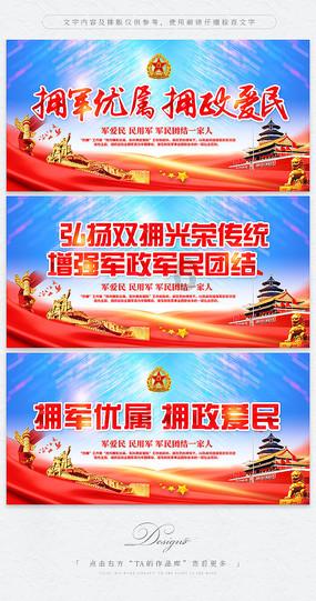 跳动的圆球
