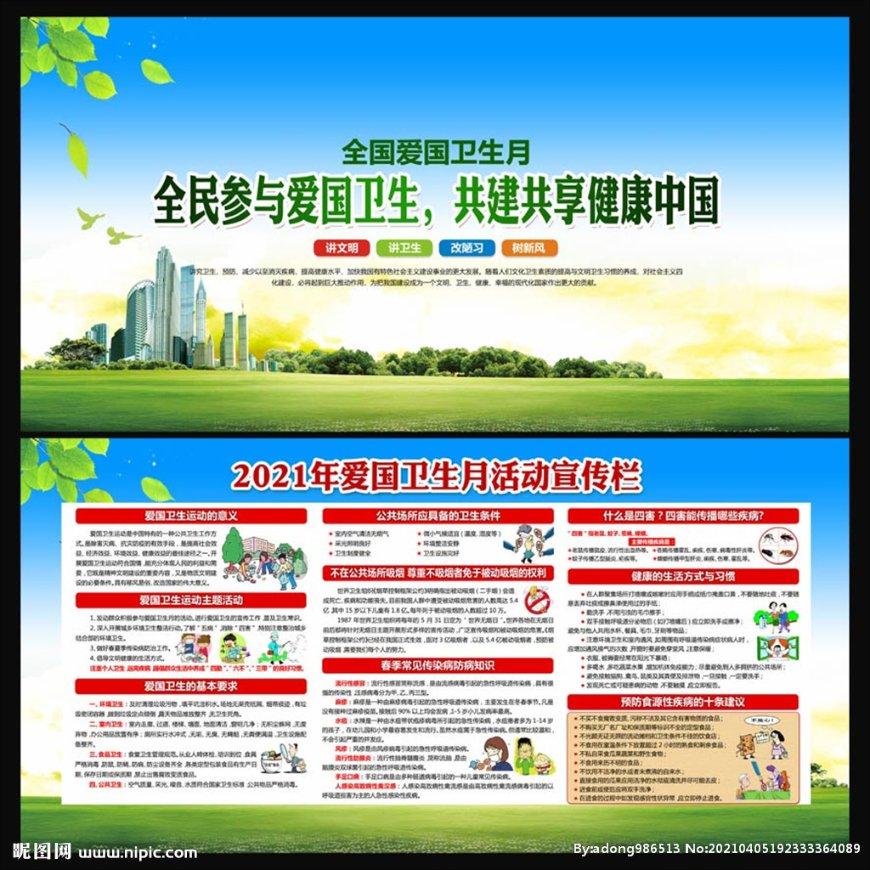 小熊救援