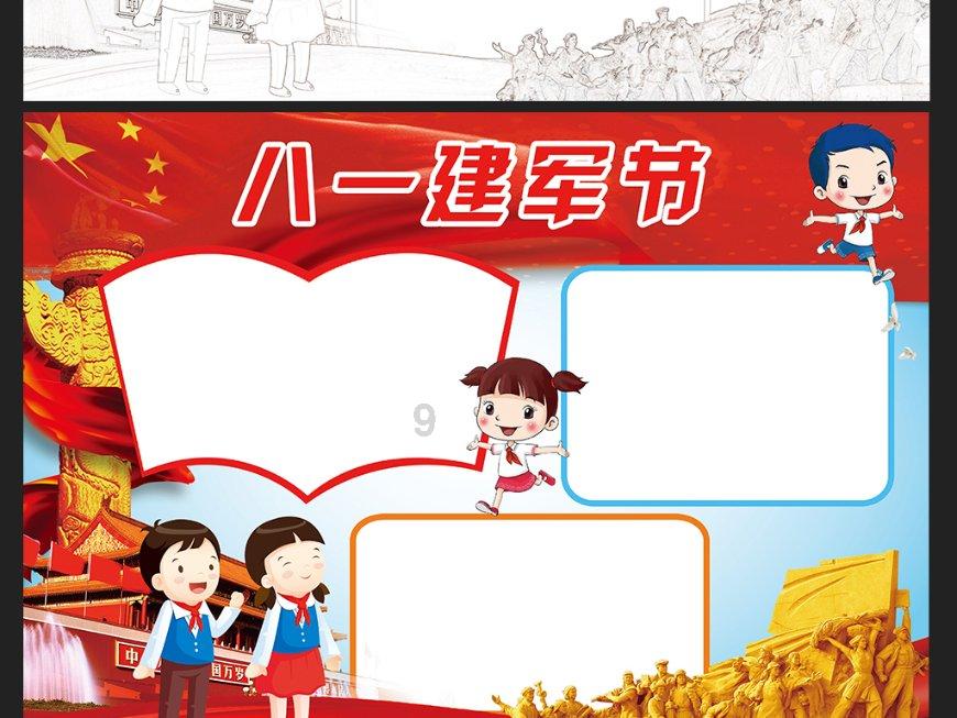 特斯拉预计今年资本支出达100亿美元