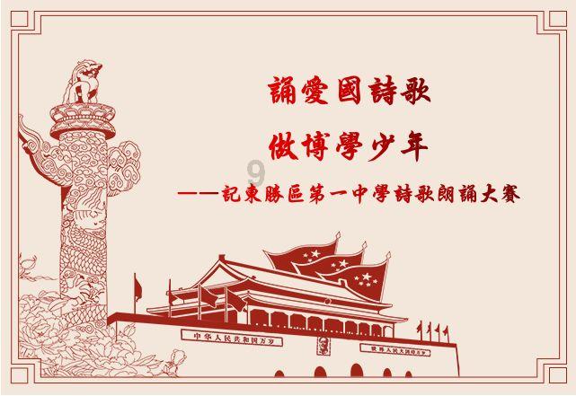 逃离诡异的森林