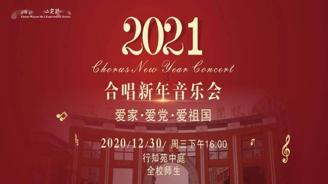 红莲之王
