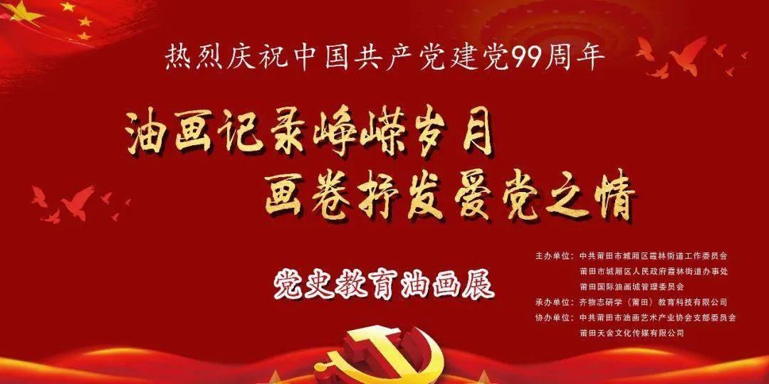团区委开展“乡村好青年”走访活动