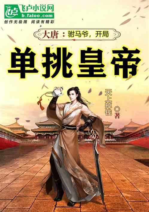 孤岛危机3