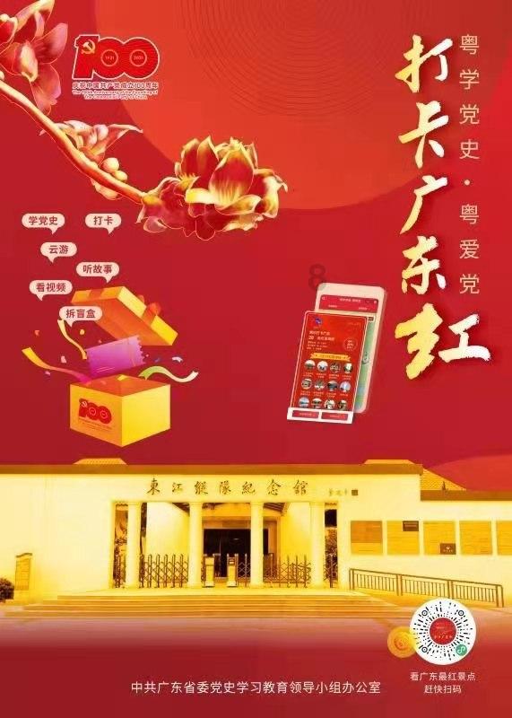 琴覆天下