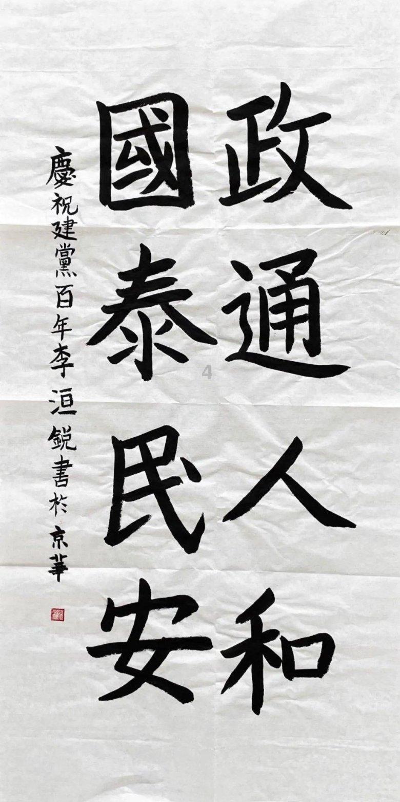 公主的成人礼