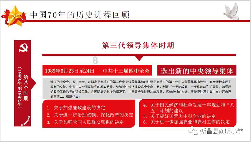 逗小猴开心系列164