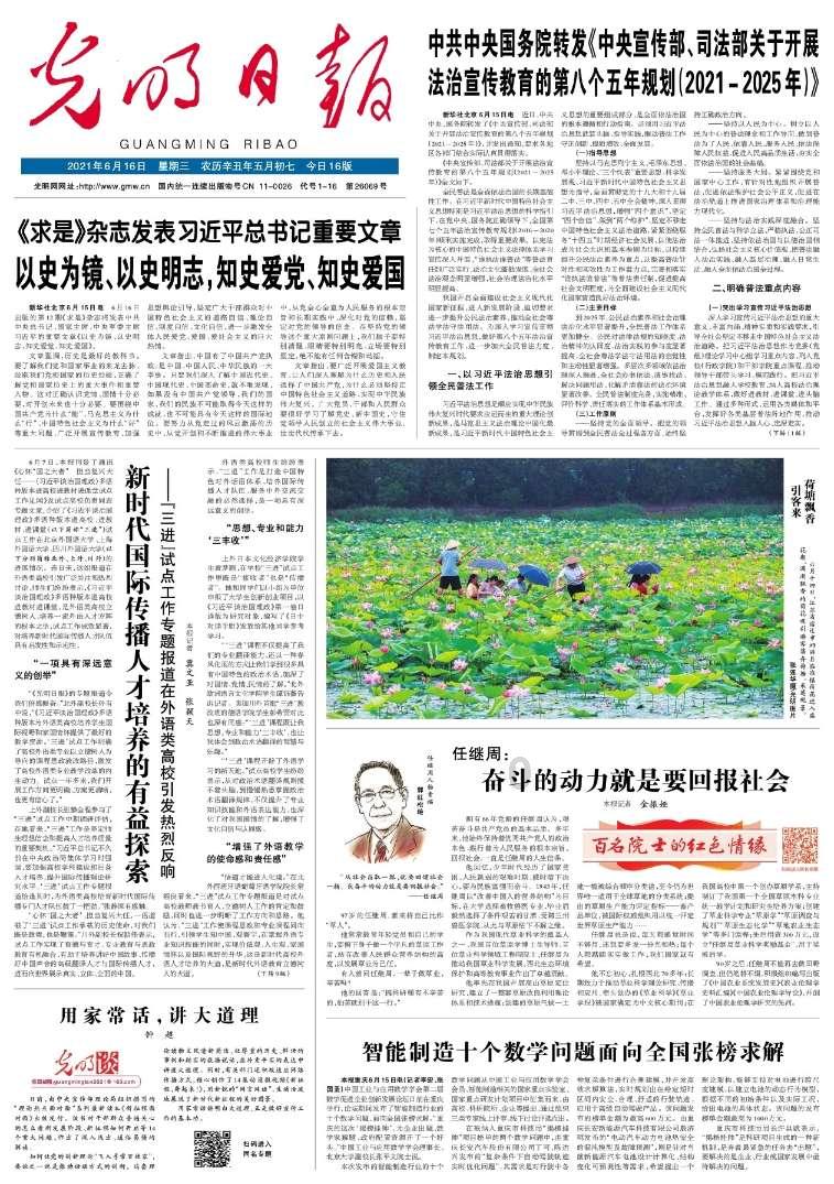 女星保母车高速公路倒车被拍,粉丝跟车同步违规操作!警介入调查