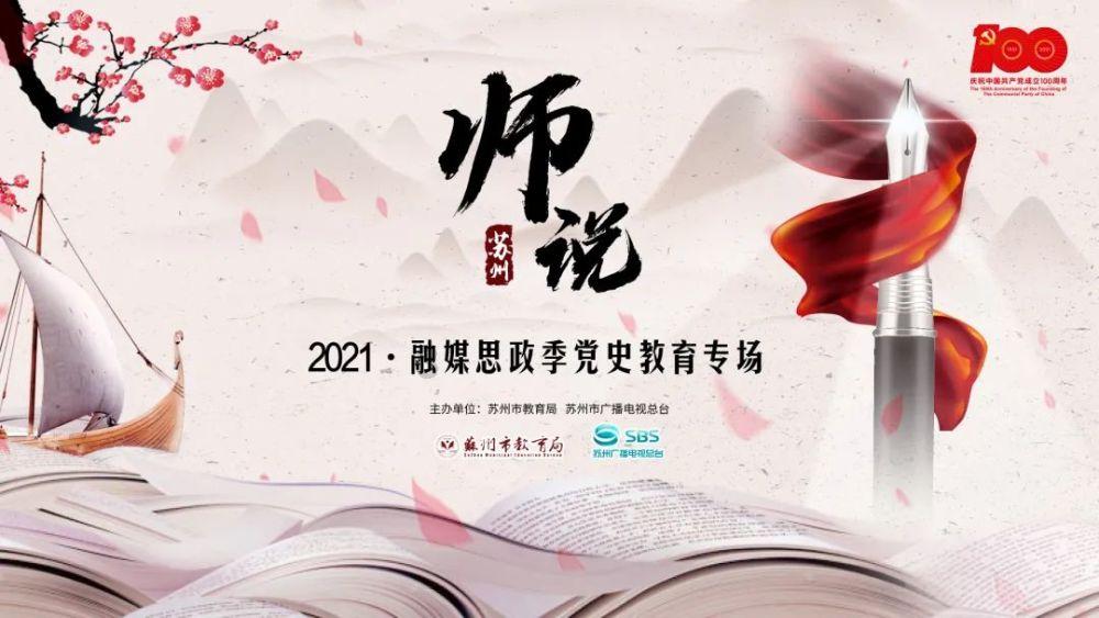 真三国无双8