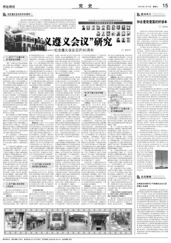 信创ETF(562030)止步三连阳，国企改革深化+金融信创提速，板块后市机遇如何？