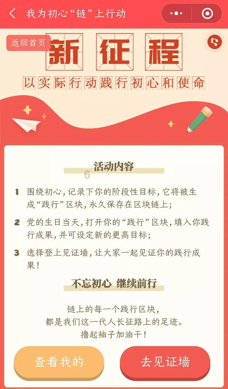 无尽神域