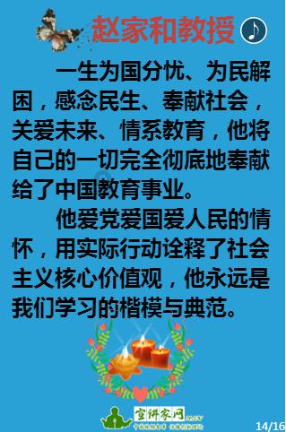 小魔仙舞蹈表演