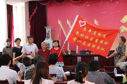 异闻录之玉磐心