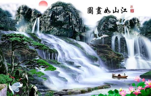 老山羊救援