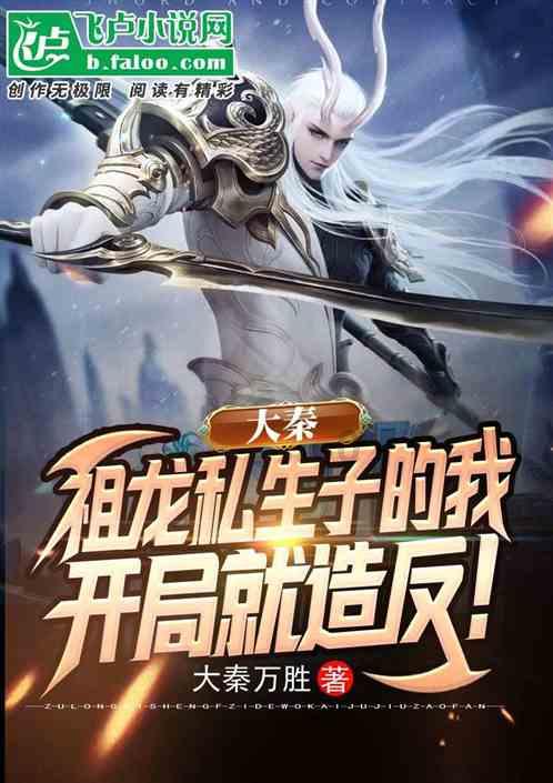 和同事说真心话第二天所有人都知道了？